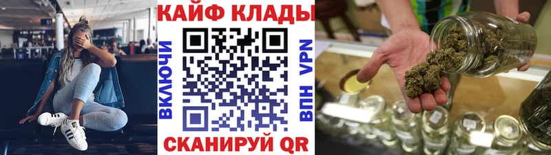 Названия наркотиков Прокопьевск МЕТАДОН Бошки Шишки АМФЕТАМИН КОКАИН А ПВП