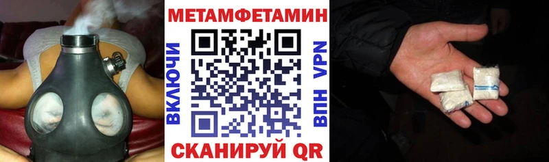 ОМГ ОМГ как войти Прокопьевск Amphetamine Розовый
