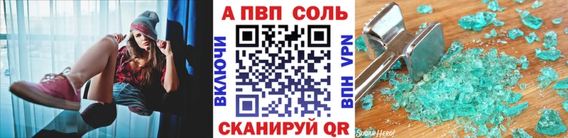А ПВП СК mega Прокопьевск