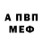 АМФЕТАМИН Premium Adare Thompson