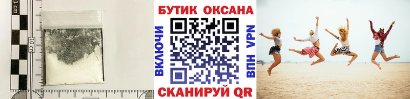 Бутират GHB  Прокопьевск 