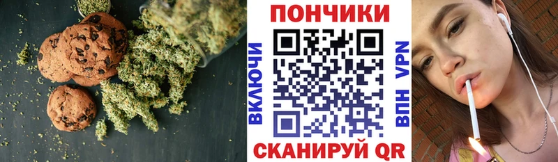 Еда ТГК конопля  Прокопьевск 