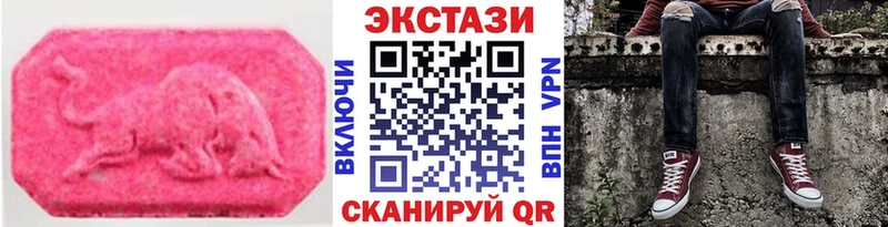 Ecstasy TESLA  Прокопьевск 
