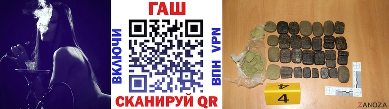 ГАШИШ hashish  Прокопьевск 