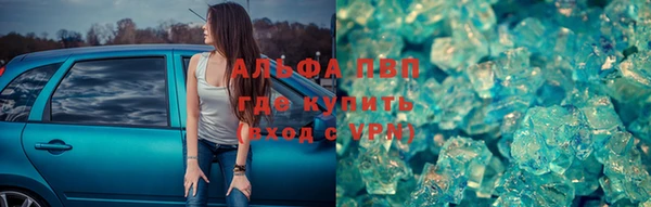 бутик Бородино