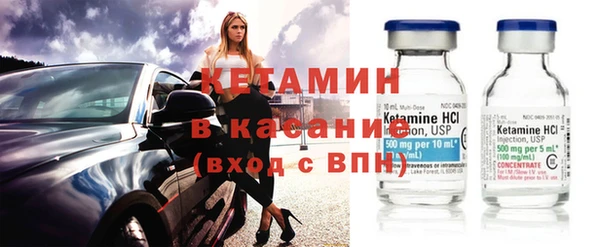 кокаин Верея