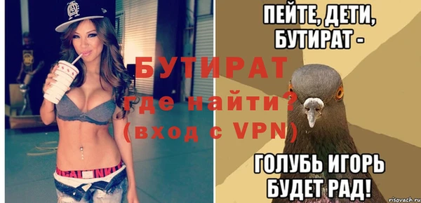 метамфетамин Бронницы