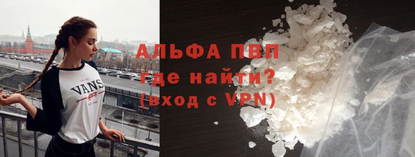 метамфетамин Бронницы