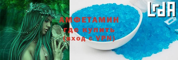 метадон Бугульма