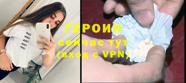 метамфетамин Бронницы
