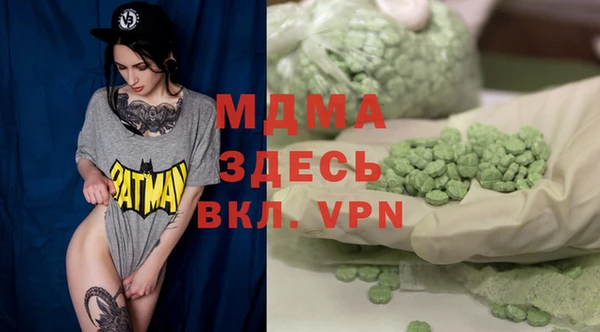 гашишное масло Верхнеуральск