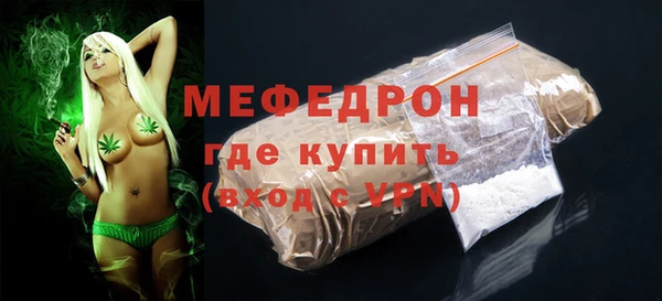 бутик Бородино