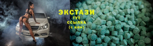 метадон Бугульма