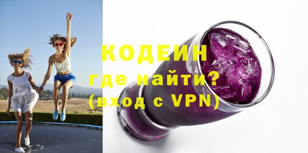 бутик Бородино
