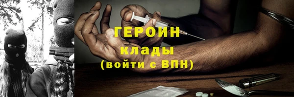 бошки Верхний Тагил