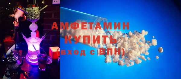 метамфетамин Бронницы