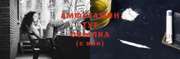 бутик Бородино