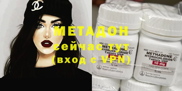 метадон Бугульма
