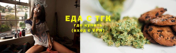 кокаин Верея