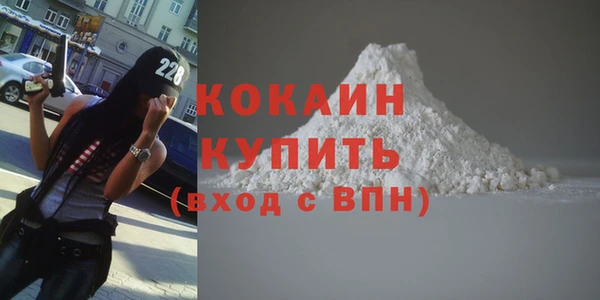 кокаин Верея