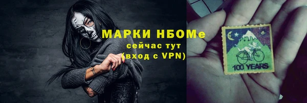 бутик Бородино