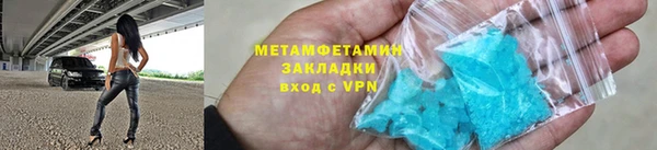 метадон Бугульма