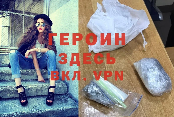 кокаин Верея