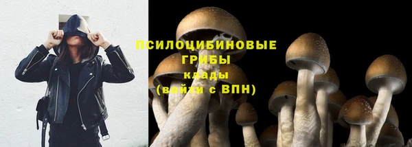 гашишное масло Верхнеуральск