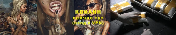 бошки Верхний Тагил