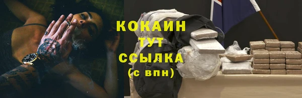 метадон Бугульма