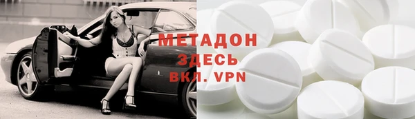 бутик Бородино