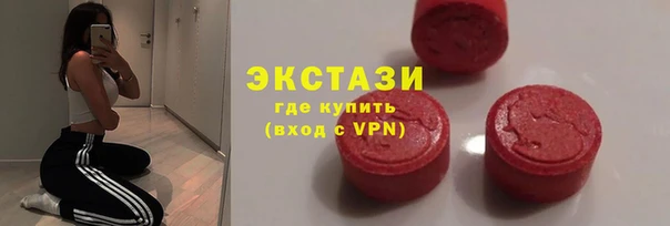 метамфетамин Бронницы