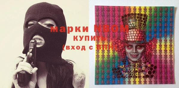 метадон Бугульма