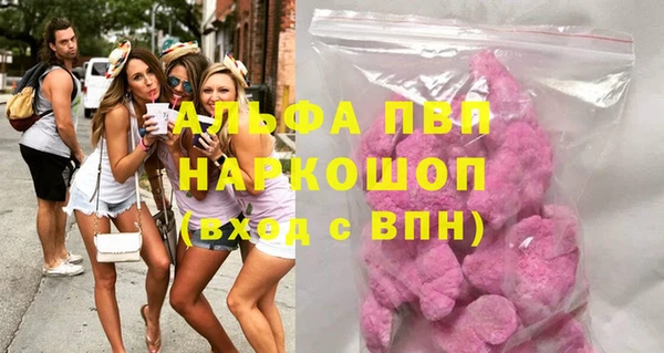 метамфетамин Бронницы