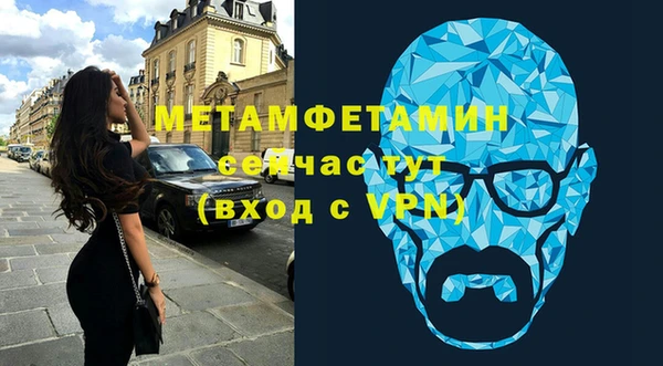 бутик Бородино