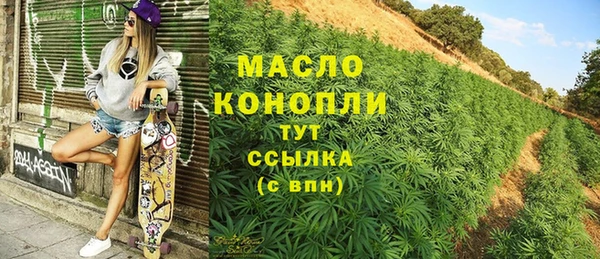 гашишное масло Верхнеуральск