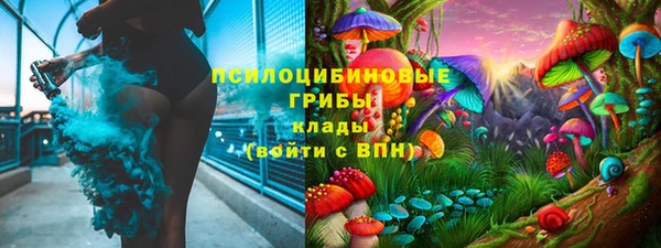 метамфетамин Бронницы