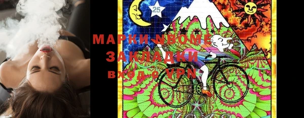 гашишное масло Верхнеуральск