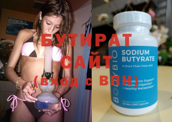 бошки Верхний Тагил