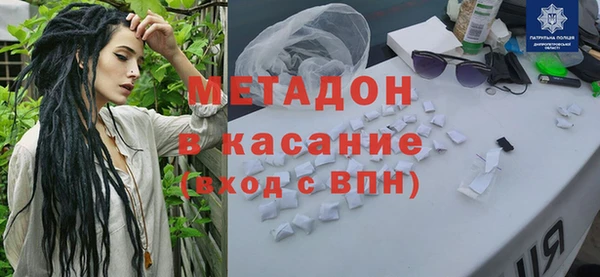 метамфетамин Бронницы