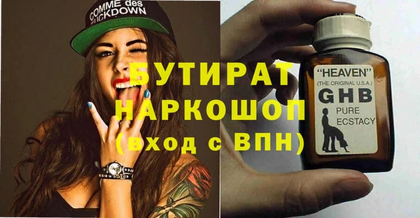 бошки Верхний Тагил