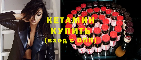 кокаин Верея