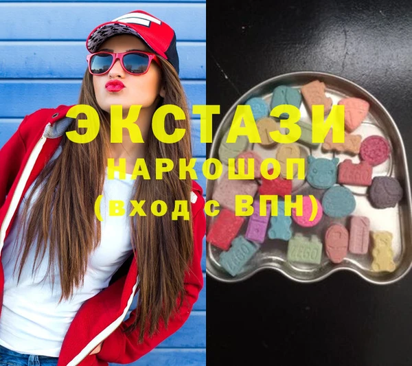 гашишное масло Верхнеуральск