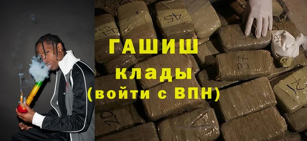 метамфетамин Бронницы