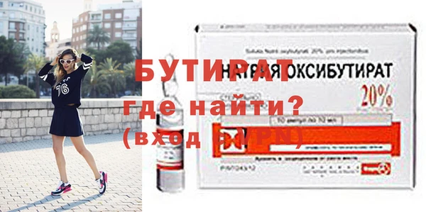 метадон Бугульма