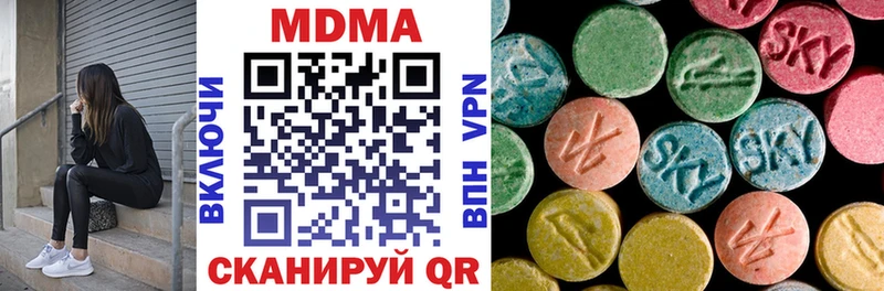 MDMA кристаллы  что такое наркотик  Прокопьевск 