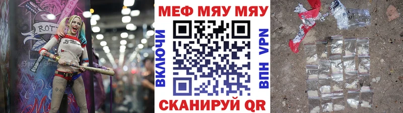 Мефедрон VHQ  Прокопьевск 
