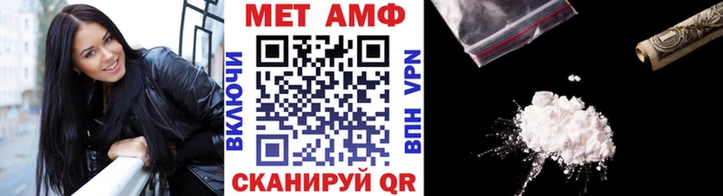 МЕТАМФЕТАМИН винт  Прокопьевск 
