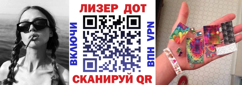 мега как войти  даркнет сайт  Прокопьевск  Наркотические марки 1500мкг 