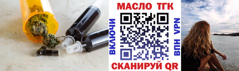 KRAKEN как войти  Прокопьевск  даркнет Telegram  Дистиллят ТГК гашишное масло 